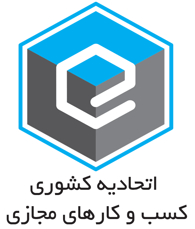 جواز کسب